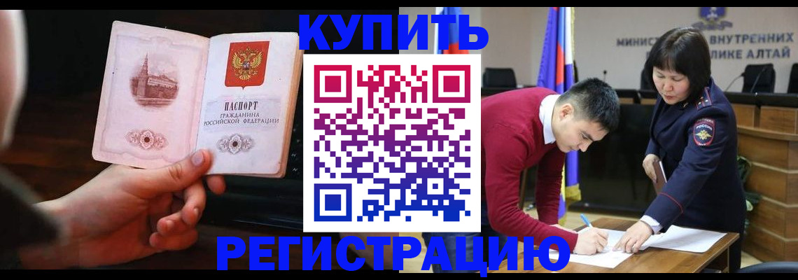 прописка иностранных граждан в Урайе