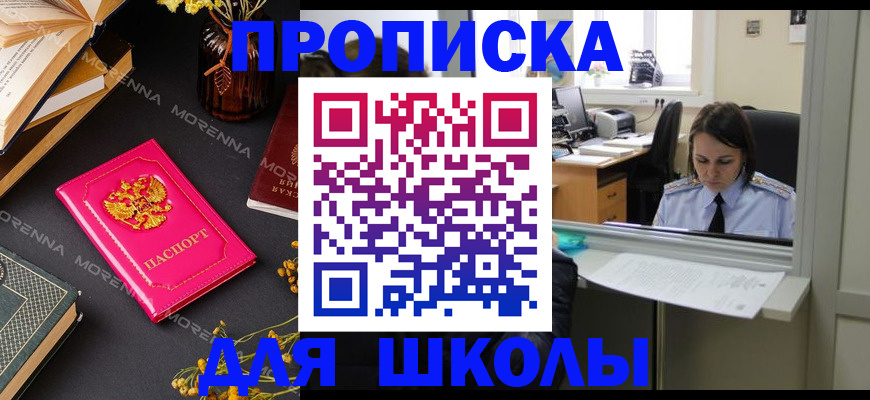 миграционный учет в Урайе