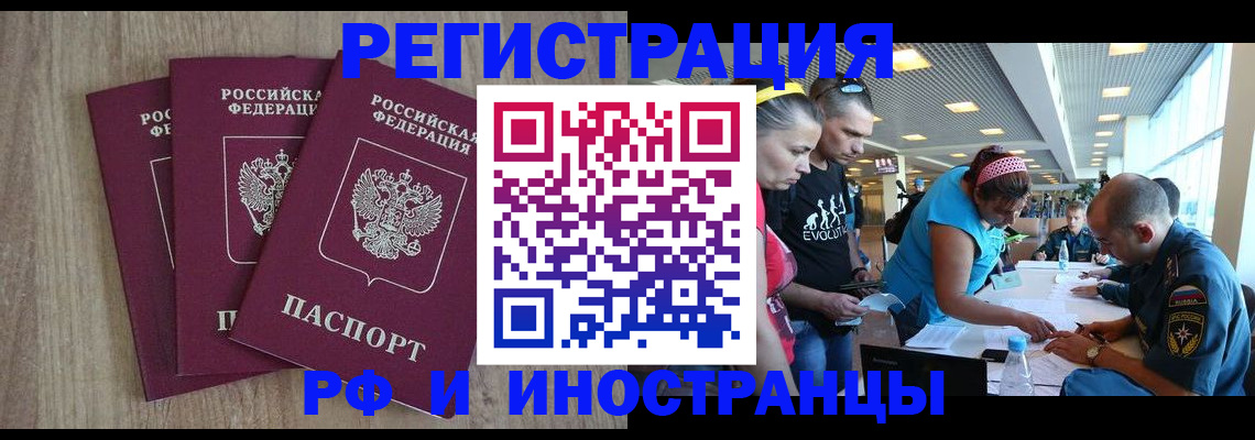 пропишу в квартире в Урайе